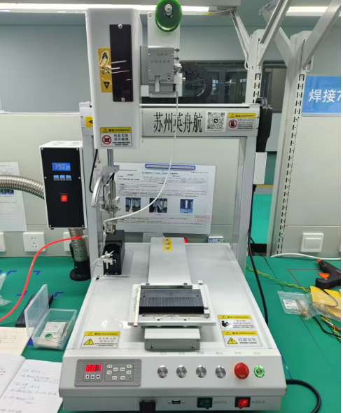 单头单工位焊锡机.png